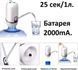 Помпа для воды электрическая Clover E10 с мощным напором для Бутыли 6л и 19л 3149 фото 1