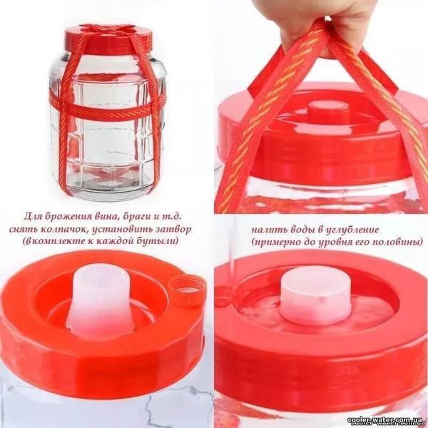Wine bottle 17.5l
