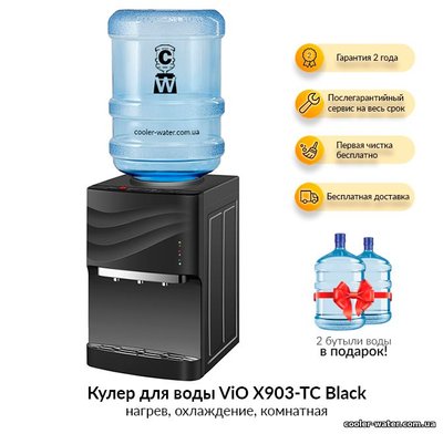 Кулер для воды ViO X903-TC Black 2341 фото