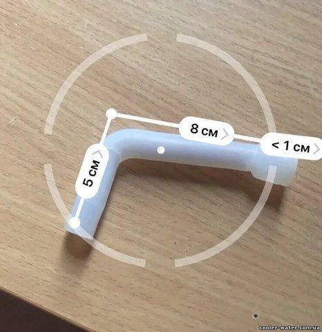 Water cooler tube L-shaped tank-tap 5-8 cm.