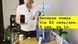 Electric water pump from the network/battery ViO E2