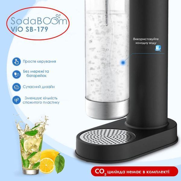 Апарат для газування води з багаторазовою пляшкою ViO SodaBoom SB-179 3155 фото