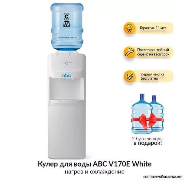 Кулер для воды ABC V170E 2076 фото
