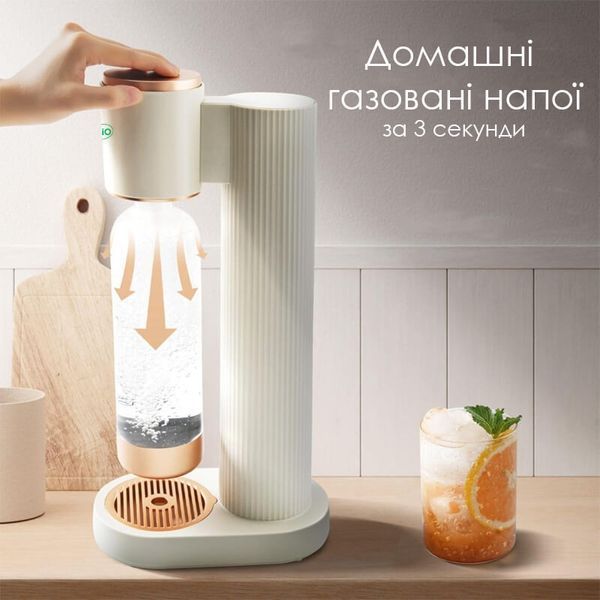 Апарат для газування води з багаторазовою пляшкою ViO SodaBoom SB-191 3157 фото
