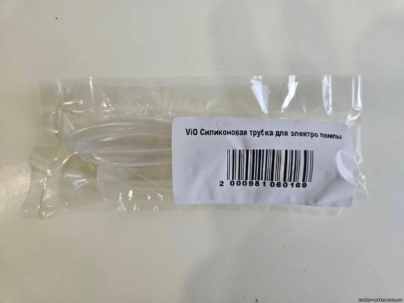 Silicone hose 50 cm for electric water pump