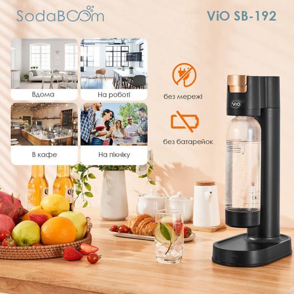 Апарат для газування води з багаторазовою пляшкою ViO SodaBoom SB-192 3158 фото