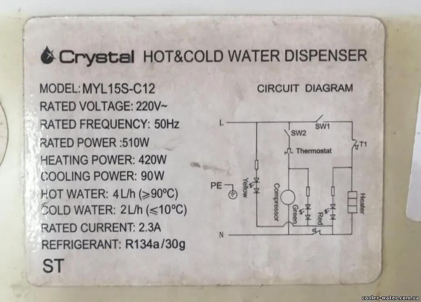 Hot water tank for cooler Crystal MYL15S-C12