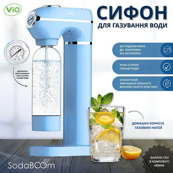 Сифон для газирования воды с манометром ViO SodaBoom SC-7006 bluemarine 3160 фото