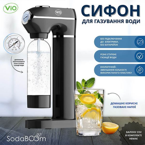 Сифон для газування води з манометром ViO SodaBoom SD-7006 grey 3161 фото