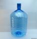 Бутылка для воды 19 л пластиковая одноразовая 1363 фото 2