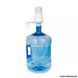 /butyl-dlia-vody-189l-polyetylen-s-ruchkoi/