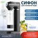 Сифон для газування води з манометром ViO SodaBoom SD-7006 grey 3161 фото 1