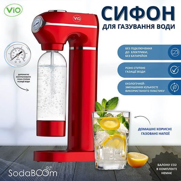 Сифон для газирования воды с манометром ViO SodaBoom SD-7006 red 3162 фото