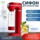 Сифон для газирования воды с манометром ViO SodaBoom SD-7006 red 3162 фото 1