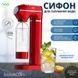 Сифон для газирования воды с манометром ViO SodaBoom SD-7006 red 3162 фото 3