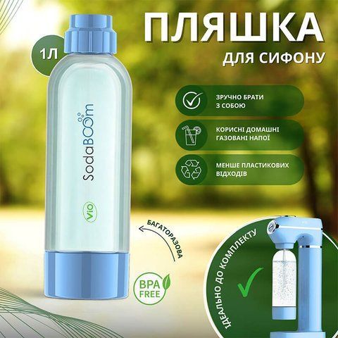 ViO SodaBoom, Reusable Siphon Water Bottle SD-7006 bluemarine, Plastic