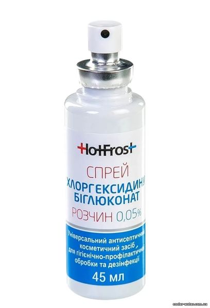 Спрей HotFrost для дезинфекции кулера
