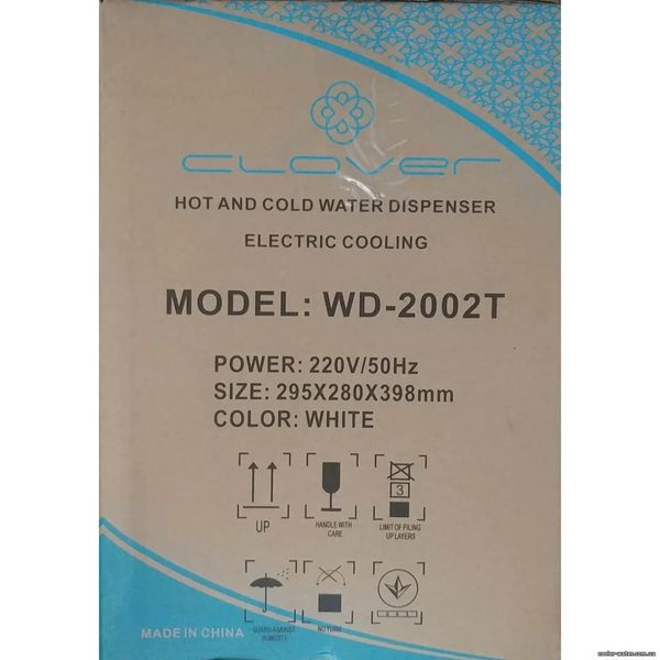Cooler Clover WD-2002T