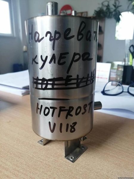 Tank for cooler HotFrost V118, V115, V802, V35, V45