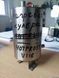 Tank for cooler HotFrost V118, V115, V802, V35, V45