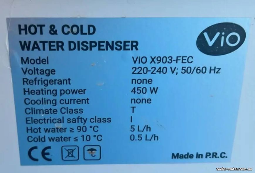 Water cooler ViO X903 FEC