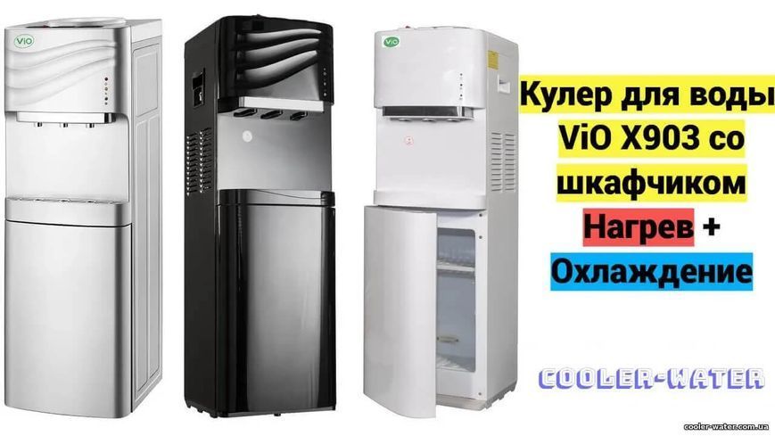 Кулер для воды ViO X903 FCC Black 2475 фото