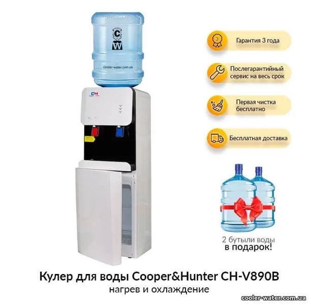 Кулер для воды Cooper&Hunter CH-V890B 2178 фото