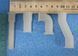 Silicone tube for cooler 6.5 cm No. 7