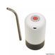 Metal spout for electric water pump