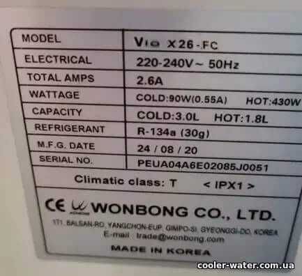 Купить Кулер для воды ViO X26-FC 3077 в интернет магазине CooleR