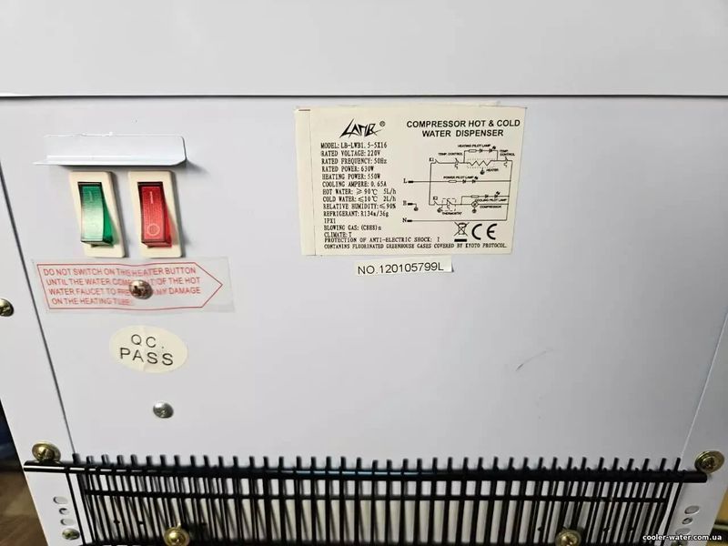 Water cooler Lanbao 1.5-5x16