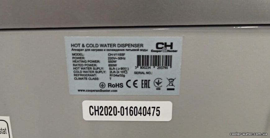 Water cooler with refrigerator Cooper&Hunter CH-V115SF