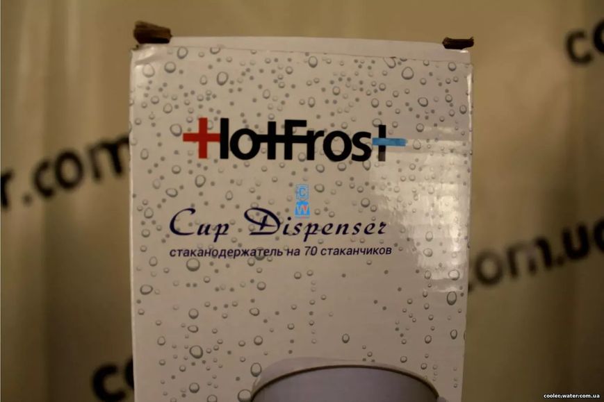 Подстаканник HotFrost Белый на 100 стаканов