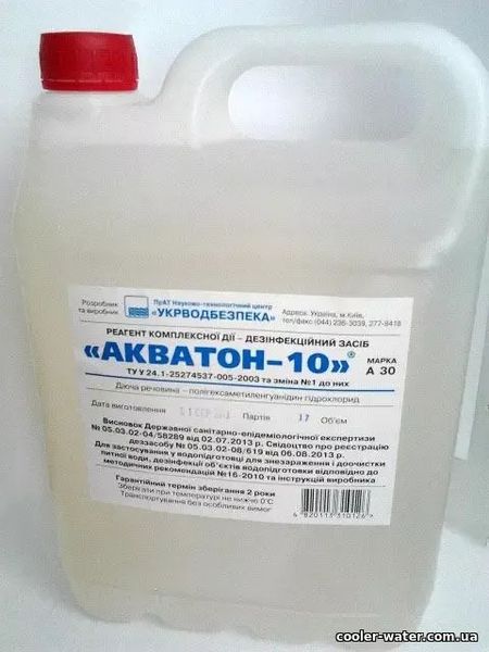 Концентрат для мойки бутылей Акватон-10, А30, 5 л
