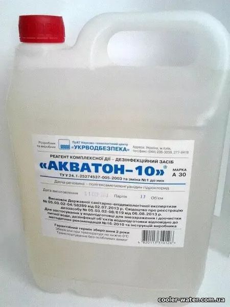 Concentrate for washing bottles Aquaton-10, A30, 5 l