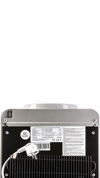 HotFrost V900CS