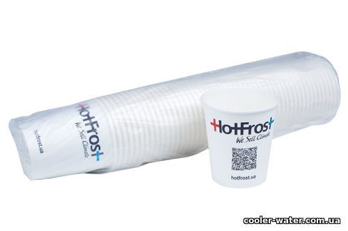 Стаканчики бумажные HotFrost 255 мл 50 шт
