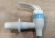 Tap for water cooler Cooper&Hunter YLRT 0.7-6Q