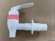 Tap for water cooler Cooper&Hunter YLRT 0.7-6Q